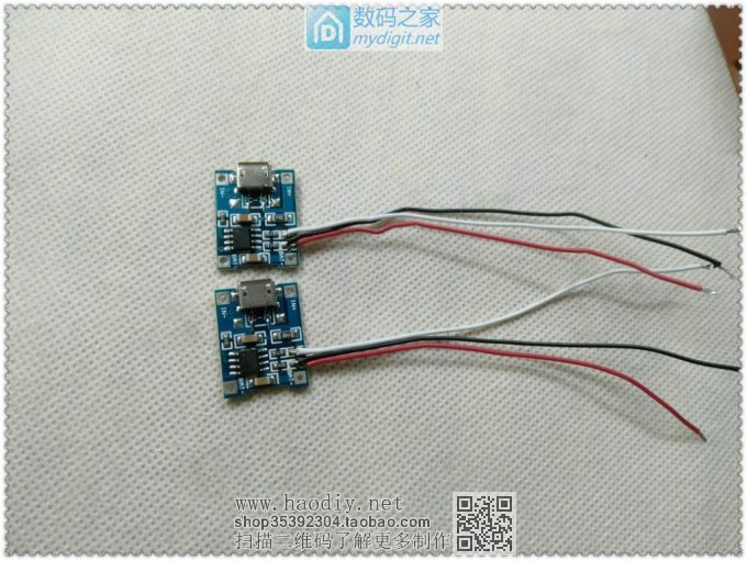 利用TP4056锂电板制作18650充电器完美终结版!! 利用TP4056锂电板制作18650充电器完美终结版!!