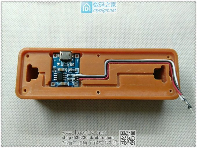 利用TP4056锂电板制作18650充电器完美终结版!!