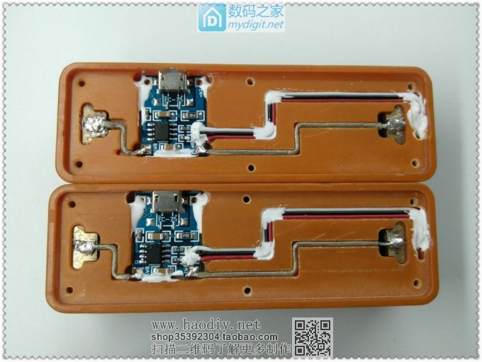 利用TP4056锂电板制作18650充电器完美终结版!!