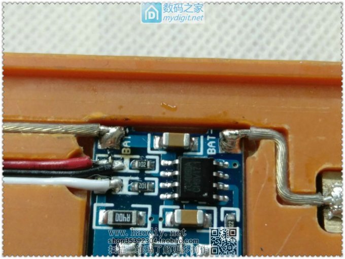 利用TP4056锂电板制作18650充电器完美终结版!!