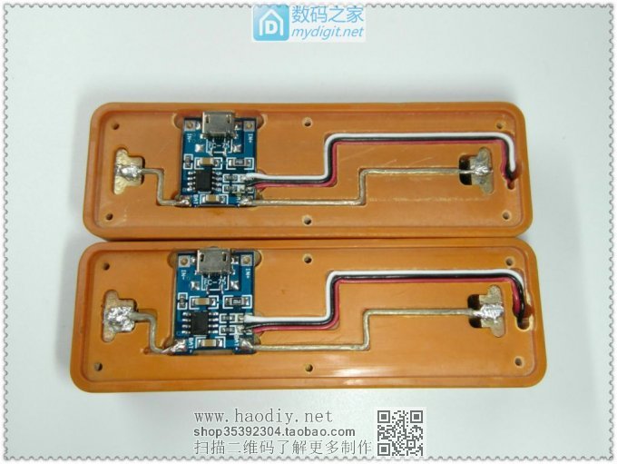 利用TP4056锂电板制作18650充电器完美终结版!!