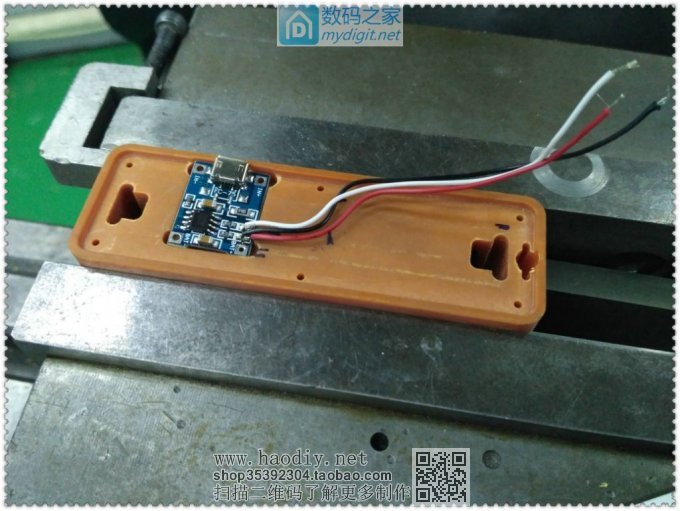 利用TP4056锂电板制作18650充电器完美终结版!!