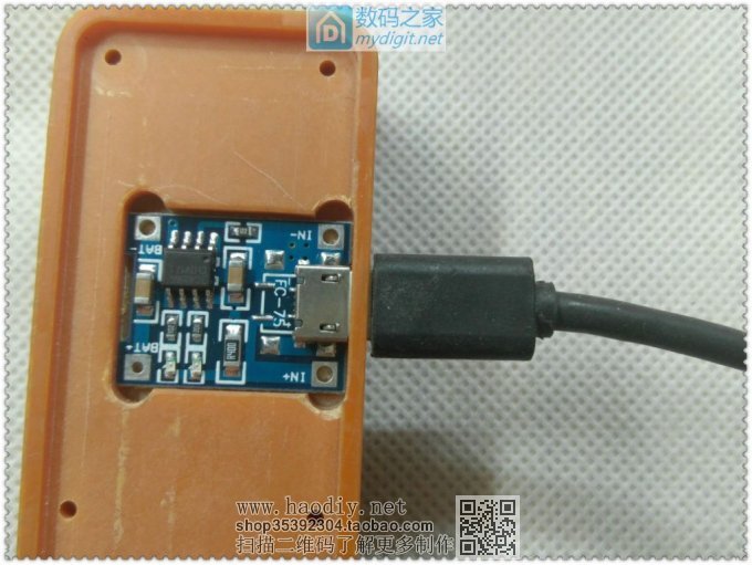 利用TP4056锂电板制作18650充电器完美终结版!! 利用TP4056锂电板制作18650充电器完美终结版!!