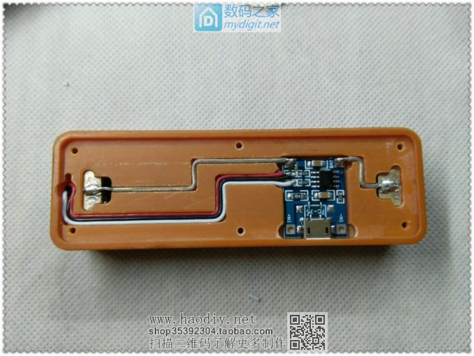 利用TP4056锂电板制作18650充电器完美终结版!!