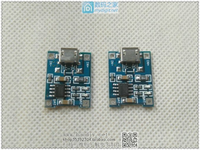 利用TP4056锂电板制作18650充电器完美终结版!! 利用TP4056锂电板制作18650充电器完美终结版!!