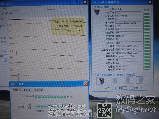 戴尔X1笔记本电池成功换芯解锁 (原程序+读写器电路图) 戴尔X1笔记本电池成功换芯解锁 (原程序+读写器电路图)