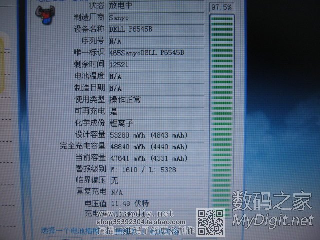 戴尔X1笔记本电池成功换芯解锁 (原程序+读写器电路图) 戴尔X1笔记本电池成功换芯解锁 (原程序+读写器电路图)