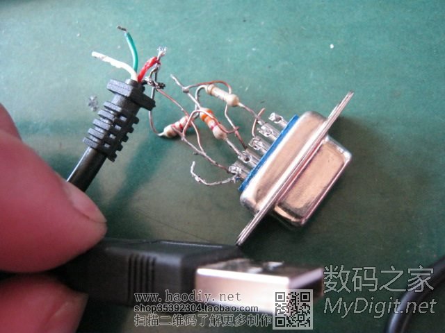 戴尔X1笔记本电池成功换芯解锁 (原程序+读写器电路图) 戴尔X1笔记本电池成功换芯解锁 (原程序+读写器电路图)