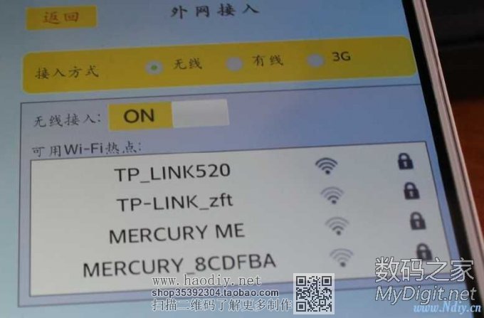 ×ªÔØ DIYÎÞÏßÓ²ÅÌ£¬ÎÞÏßÖм̣¬ÎÞÏßÒôÀÖ£¬ÎÞÏß·ÓÉÆ÷µÄÒÆ¶¯µçÔ´