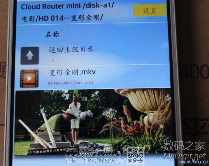 ×ªÔØ DIYÎÞÏßÓ²ÅÌ£¬ÎÞÏßÖм̣¬ÎÞÏßÒôÀÖ£¬ÎÞÏß·ÓÉÆ÷µÄÒÆ¶¯µçÔ´