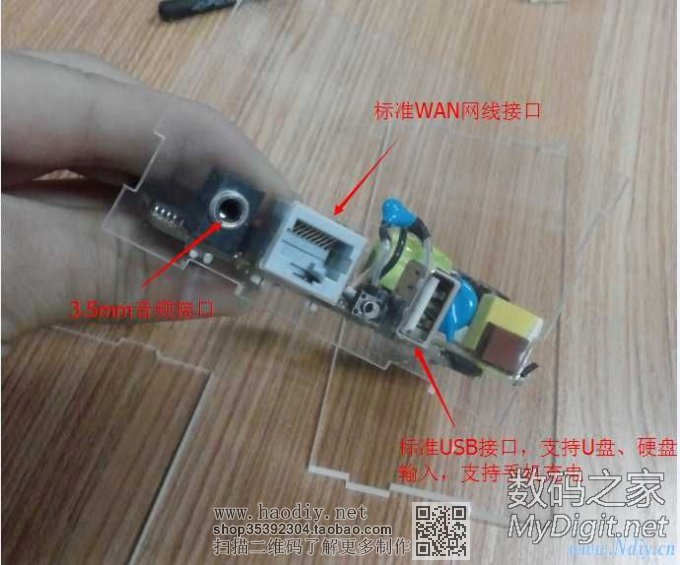 ×ªÔØ DIYÎÞÏßÓ²ÅÌ£¬ÎÞÏßÖм̣¬ÎÞÏßÒôÀÖ£¬ÎÞÏß·ÓÉÆ÷µÄÒÆ¶¯µçÔ´ ×ªÔØ DIYÎÞÏßÓ²ÅÌ£¬ÎÞÏßÖм̣¬ÎÞÏßÒôÀÖ£¬ÎÞÏß·ÓÉÆ÷µÄÒÆ¶¯µçÔ´