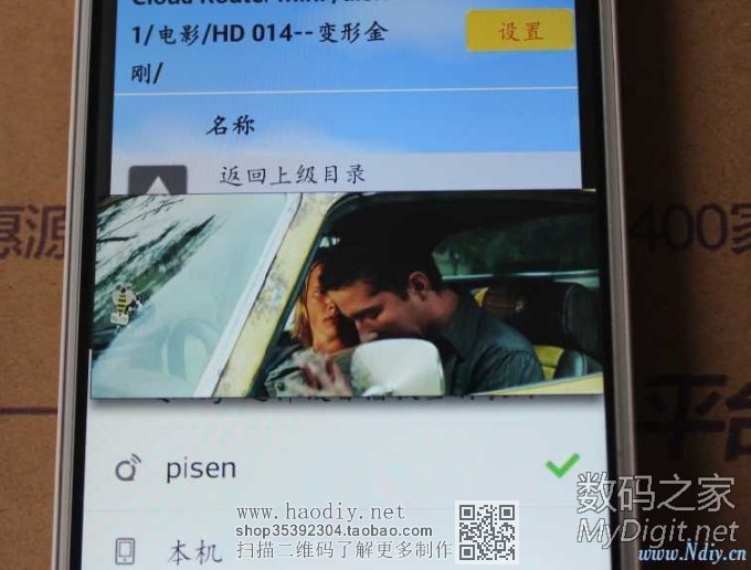 ×ªÔØ DIYÎÞÏßÓ²ÅÌ£¬ÎÞÏßÖм̣¬ÎÞÏßÒôÀÖ£¬ÎÞÏß·ÓÉÆ÷µÄÒÆ¶¯µçÔ´