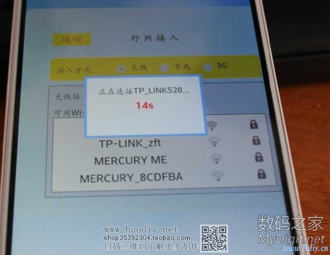 ×ªÔØ DIYÎÞÏßÓ²ÅÌ£¬ÎÞÏßÖм̣¬ÎÞÏßÒôÀÖ£¬ÎÞÏß·ÓÉÆ÷µÄÒÆ¶¯µçÔ´