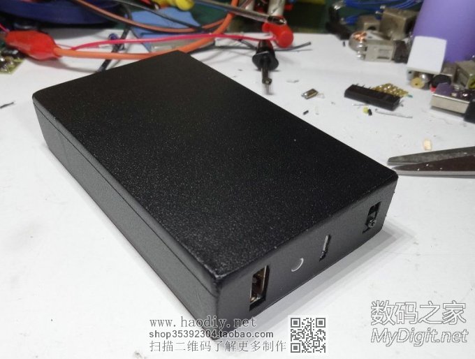 『MM DIY』移动电源 『MM DIY』移动电源