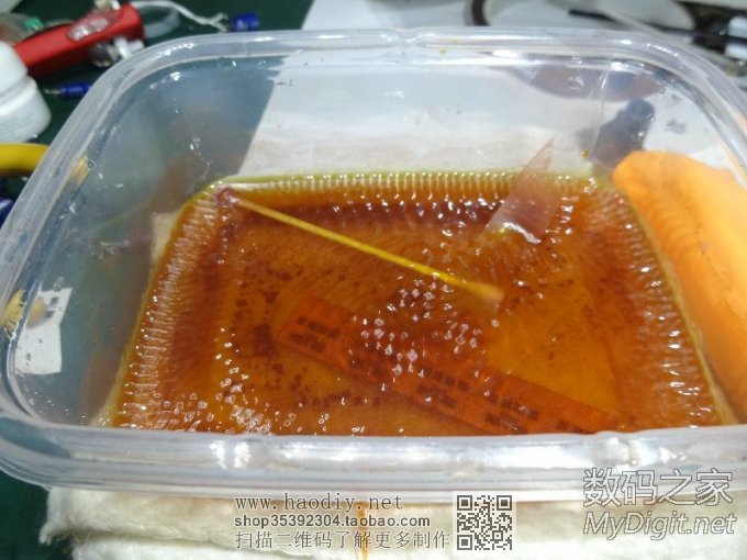 『MM DIY』移动电源 『MM DIY』移动电源