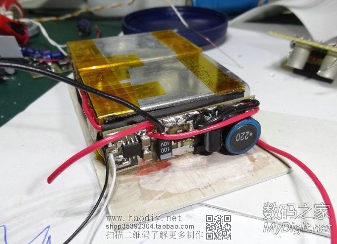 『MM DIY』移动电源 『MM DIY』移动电源