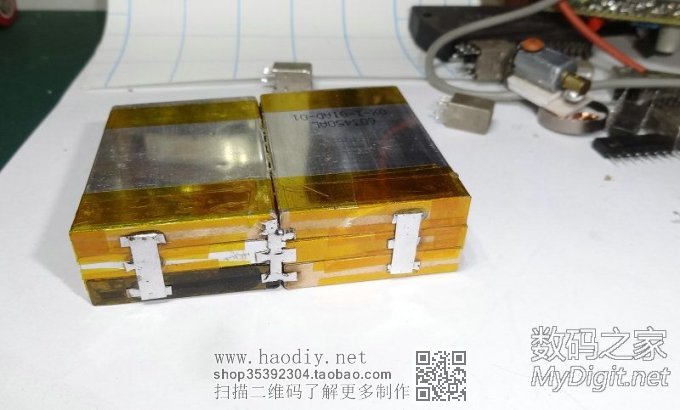 『MM DIY』移动电源 『MM DIY』移动电源