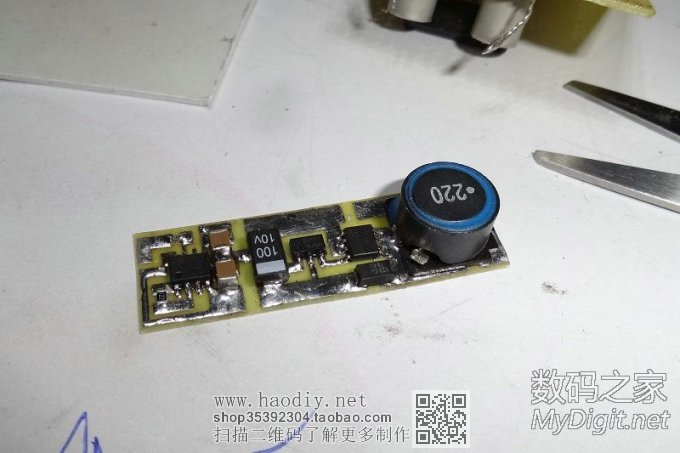 『MM DIY』移动电源 『MM DIY』移动电源