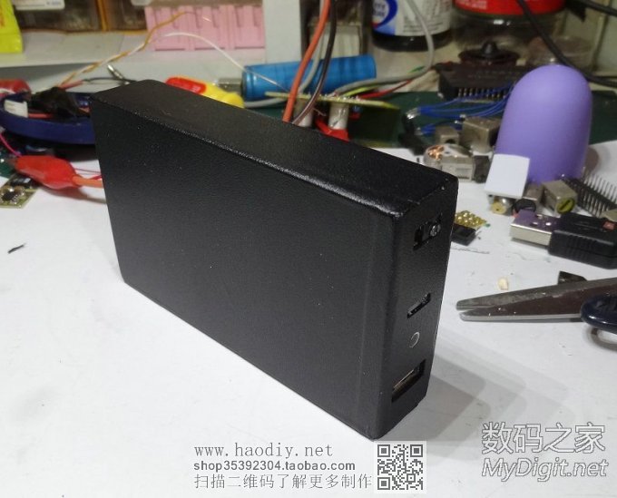 『MM DIY』移动电源 『MM DIY』移动电源