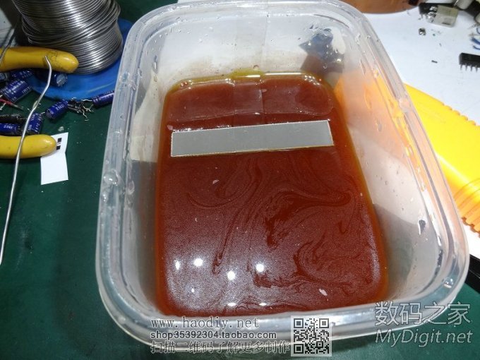 『MM DIY』移动电源 『MM DIY』移动电源