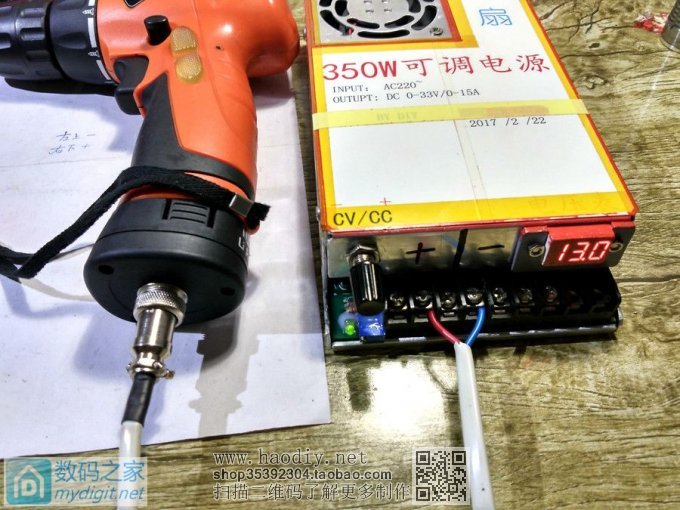 D一个假电池给充电钻用~