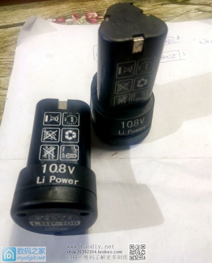 D一个假电池给充电钻用~ D一个假电池给充电钻用~