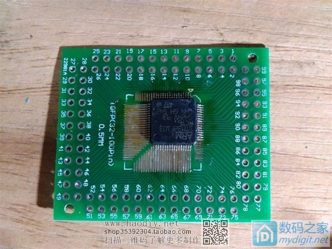 【狙沙】pos机助攻,自己做主控 修复主控击穿的机械键盘 【狙沙】pos机助攻,自己做主控 修复主控击穿的机械键盘