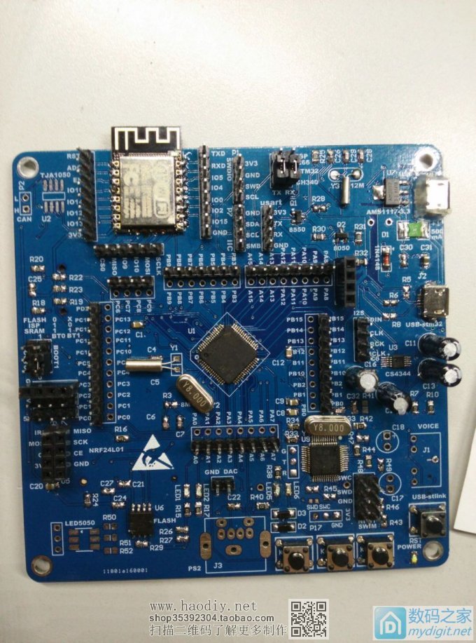 【征求意见】贫民自制stm32开发板v2.0团购项目--第一帖 【征求意见】贫民自制stm32开发板v2.0团购项目--第一帖