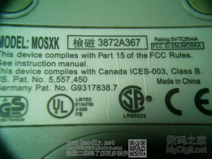 看我的机械鼠标是如何变身光电鼠标的(超详细大图哦) 看我的机械鼠标是如何变身光电鼠标的(超详细大图哦)