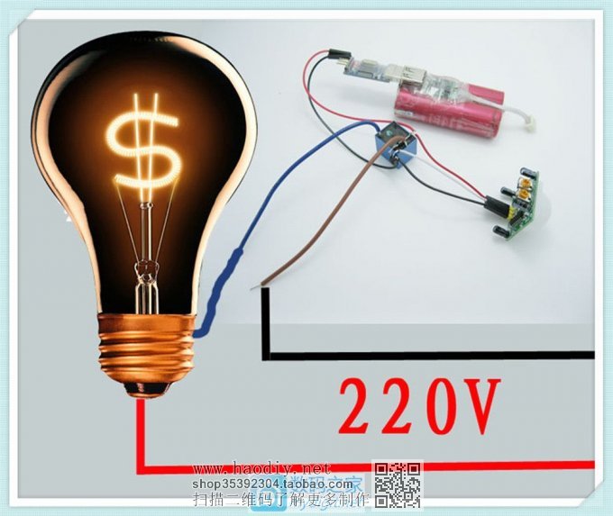 网购了感应模块,【厕所太黑光太少】 用于装到厕所。 网购了感应模块,【厕所太黑光太少】 用于装到厕所。