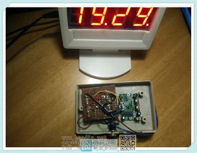 网购了感应模块,【厕所太黑光太少】 用于装到厕所。
