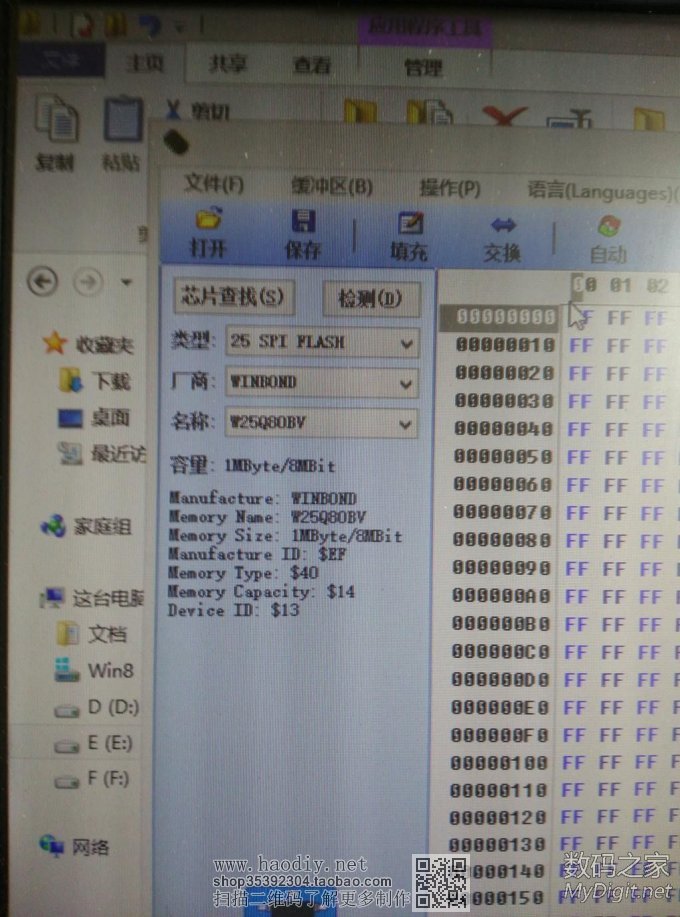自重进了数码,就停不下来了,工具也要自己做,来看看我的CH341