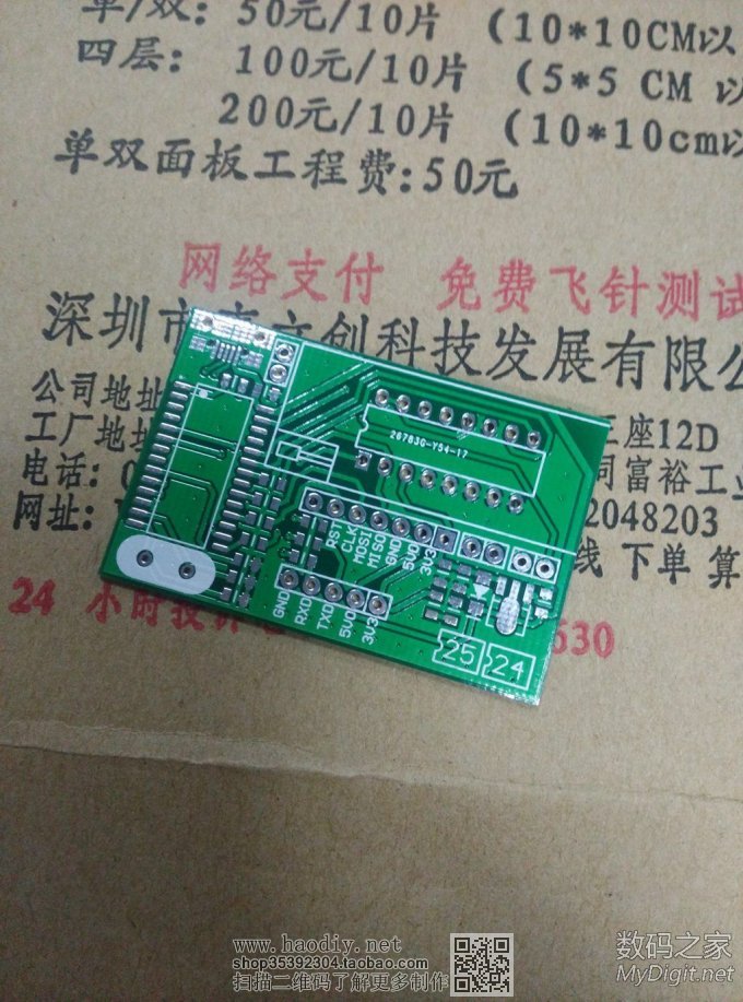 自重进了数码,就停不下来了,工具也要自己做,来看看我的CH341编程器 自重进了数码,就停不下来了,工具也要自己做,来看看我的CH341