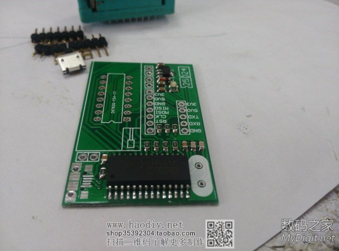 自重进了数码,就停不下来了,工具也要自己做,来看看我的CH341编程器 自重进了数码,就停不下来了,工具也要自己做,来看看我的CH341