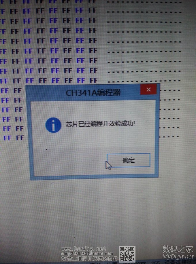 自重进了数码,就停不下来了,工具也要自己做,来看看我的CH341