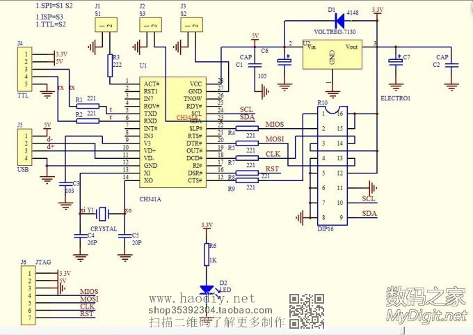 自重进了数码,就停不下来了,工具也要自己做,来看看我的CH341编程器 自重进了数码,就停不下来了,工具也要自己做,来看看我的CH341