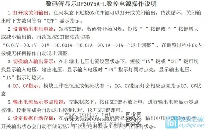 ˫۹ʿDP30V5A-Lͻ32VصԴ