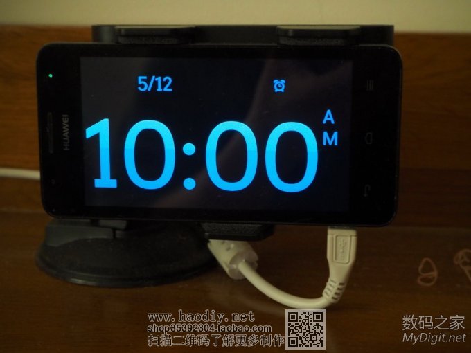 用淘汰的手机做个床头闹钟夜间时钟 用淘汰的手机做个床头闹钟夜间时钟