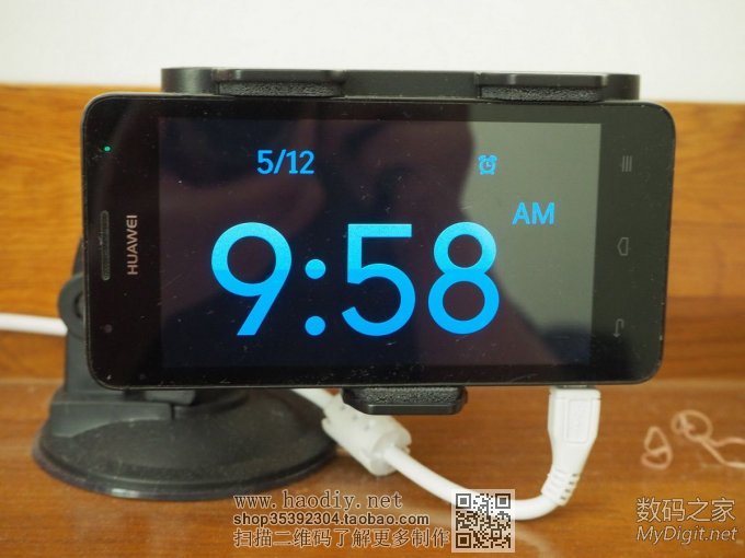 用淘汰的手机做个床头闹钟夜间时钟 用淘汰的手机做个床头闹钟夜间时钟