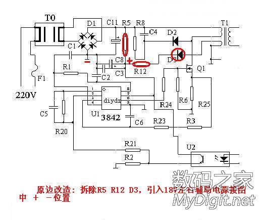 3842+358方案电动车充电器改0~40V 0~3A恒压恒流可调电源(一)原理篇 3842+358方案电动车充电器改0~40V 0~3A恒压恒流可调电源(一)