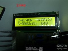 手把手教你做恒流负载&电池容量测试仪(开源)