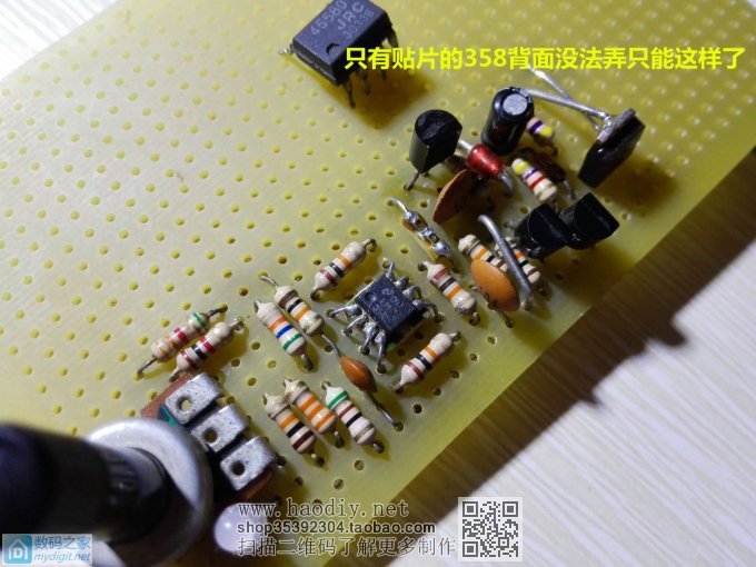 请输入描述 实验证明4558不适合做白菜白光控制板,根本不工作!!!