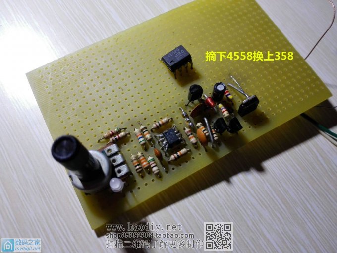 请输入描述 实验证明4558不适合做白菜白光控制板,根本不工作!!!