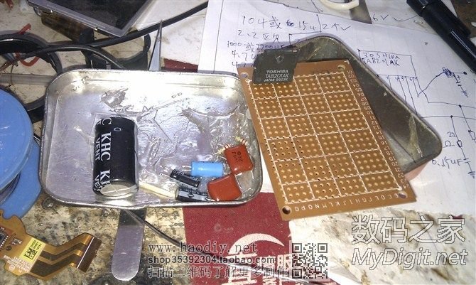 做了个大功率的东芝ta8201ak功放。效果很震撼因特网上绝对首发(杜哥出品,必属雷品) 做了个大功率的东芝ta8201ak功放。效果很震撼因特网上绝对首发(