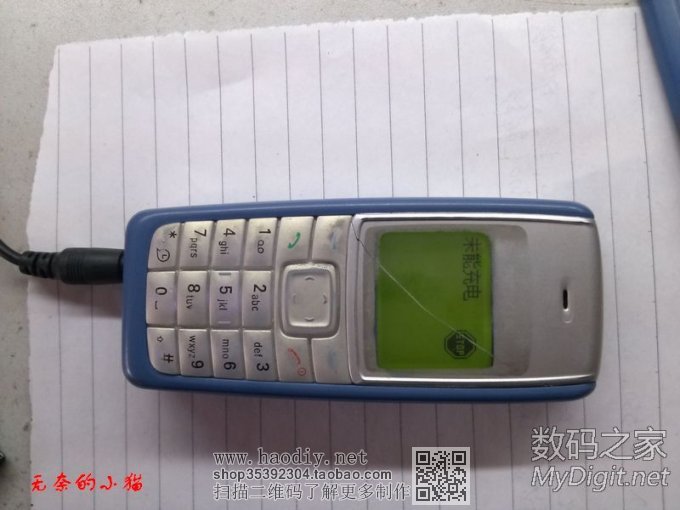 改造诺基亚BL-5C系列电池 改造诺基亚BL-5C系列电池