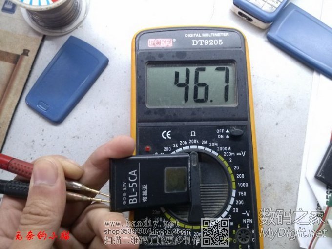 改造诺基亚BL-5C系列电池 改造诺基亚BL-5C系列电池