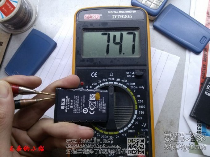 改造诺基亚BL-5C系列电池 改造诺基亚BL-5C系列电池