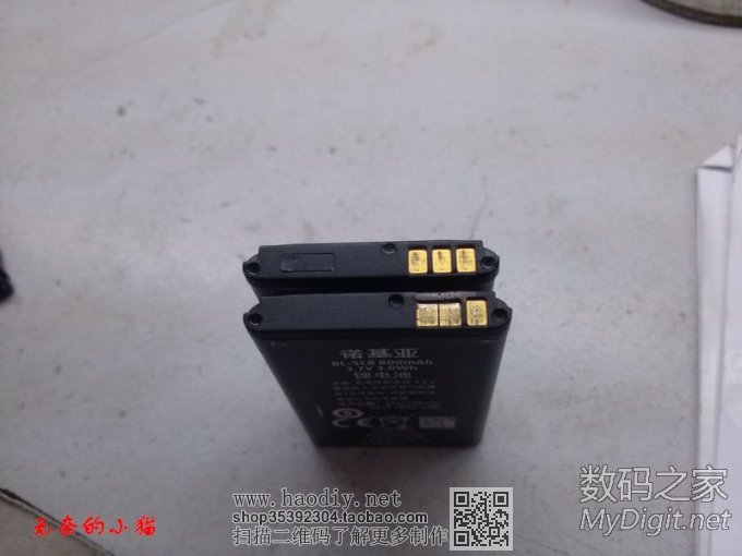 改造诺基亚BL-5C系列电池 改造诺基亚BL-5C系列电池