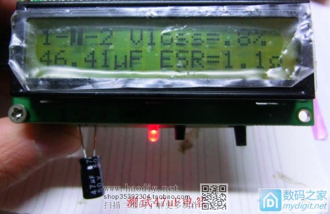 【伟云DIY】看人家做晶体管测试仪,手痒也做了一个