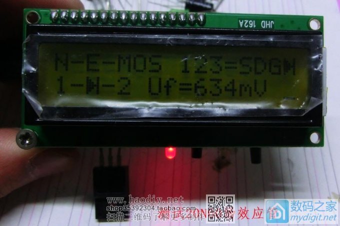 【伟云DIY】看人家做晶体管测试仪,手痒也做了一个